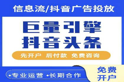 跨屏时代：信息流广告的整合推广策略