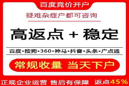案例解读：竞价托管助力企业广告投放效果提升